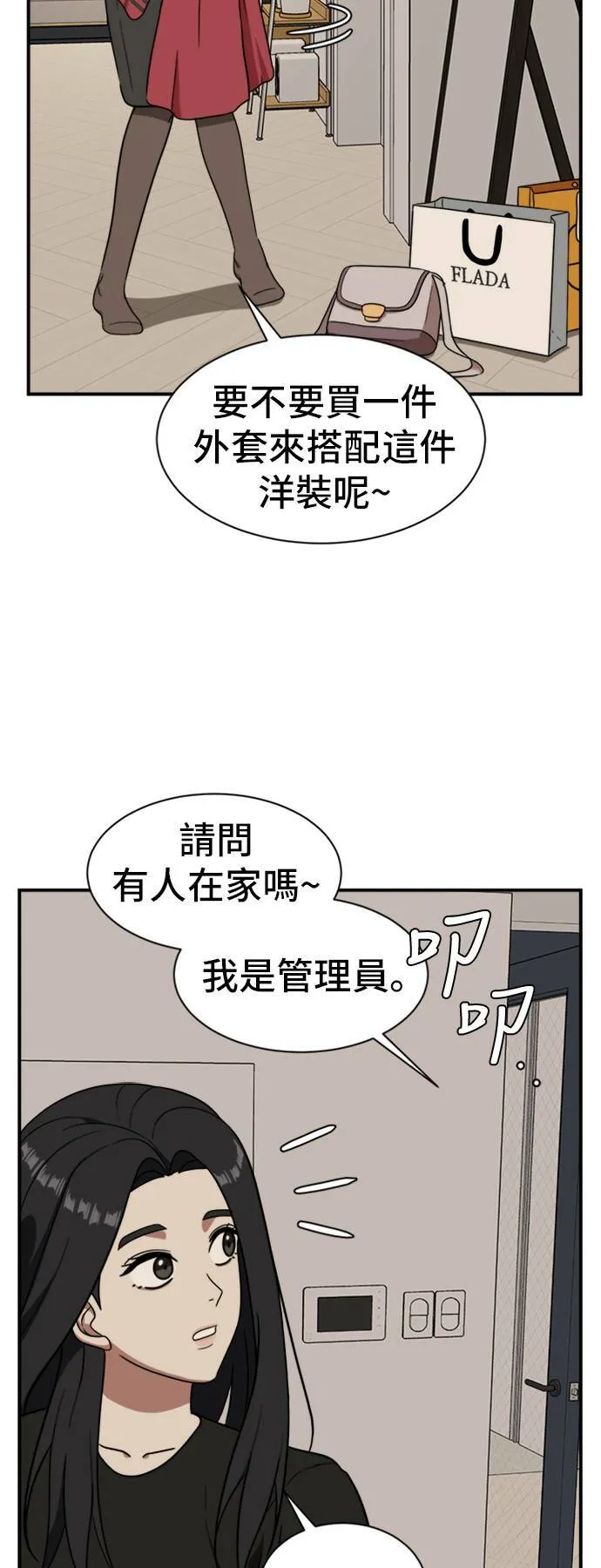 吕敏舒 20 第2页