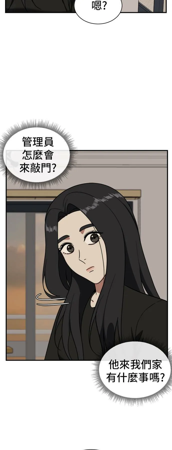 吕敏舒 20 第3页