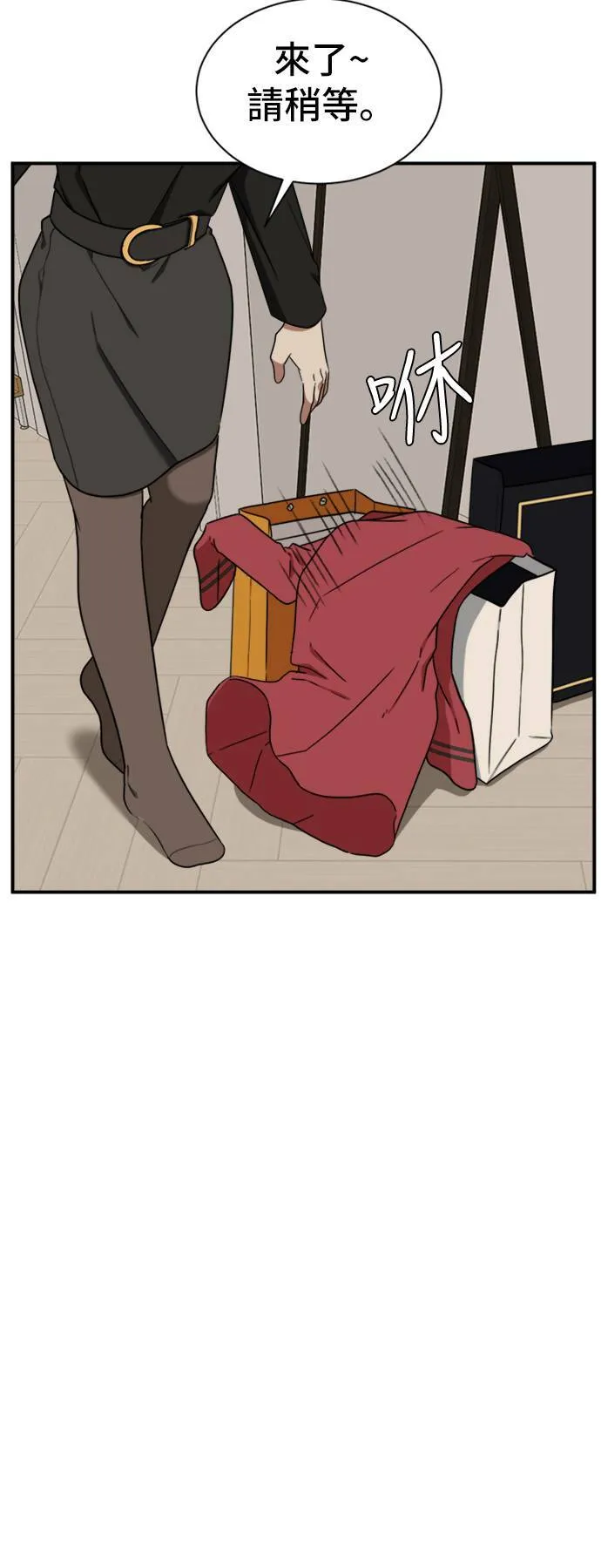 吕敏舒 20 第4页
