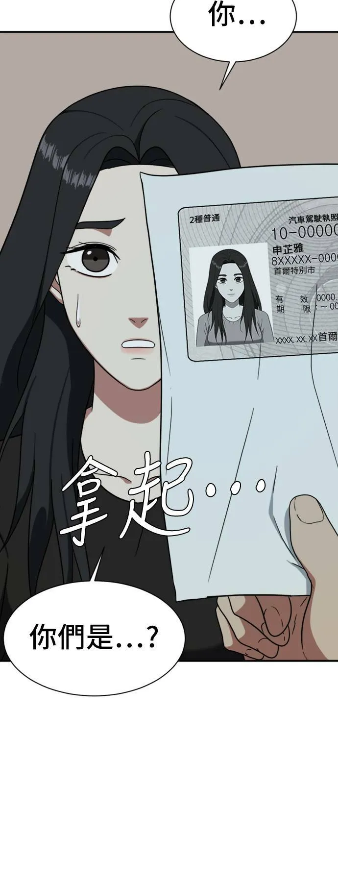 吕敏舒 20 第6页