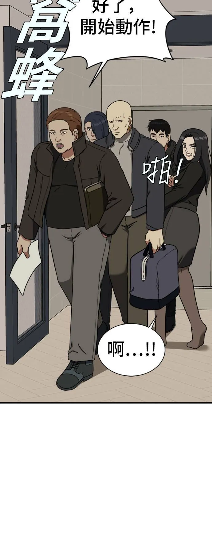 吕敏舒 20 第8页