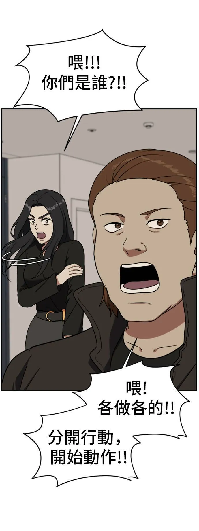 吕敏舒 20 第9页