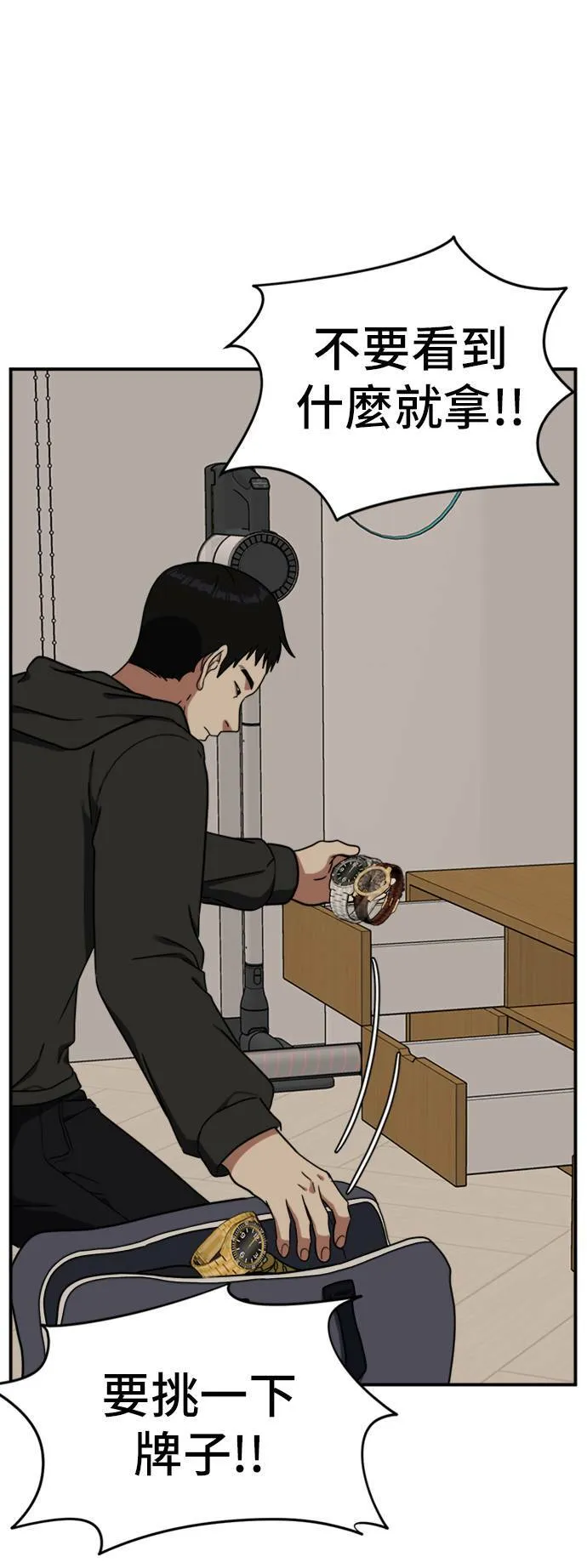 吕敏舒 20 第12页