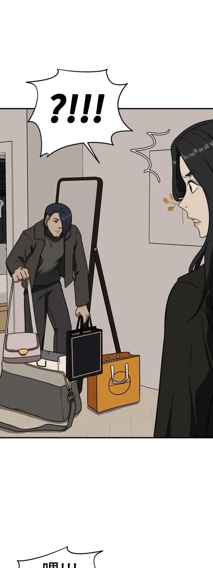 吕敏舒 20 第13页
