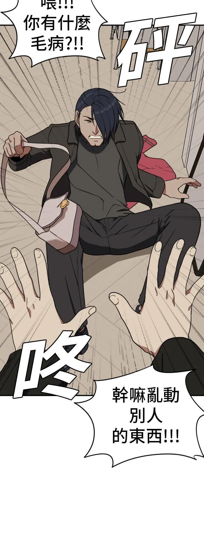 吕敏舒 20 第14页