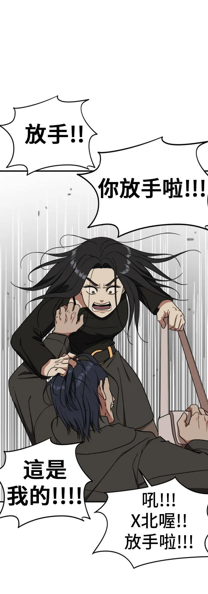 吕敏舒 20 第16页