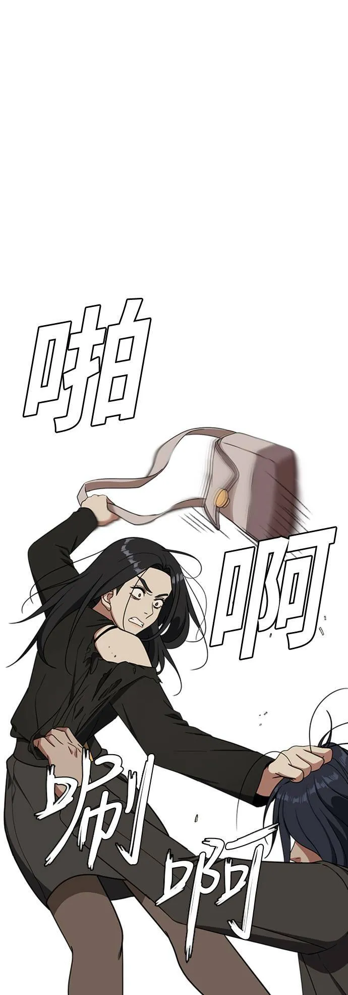 吕敏舒 20 第17页