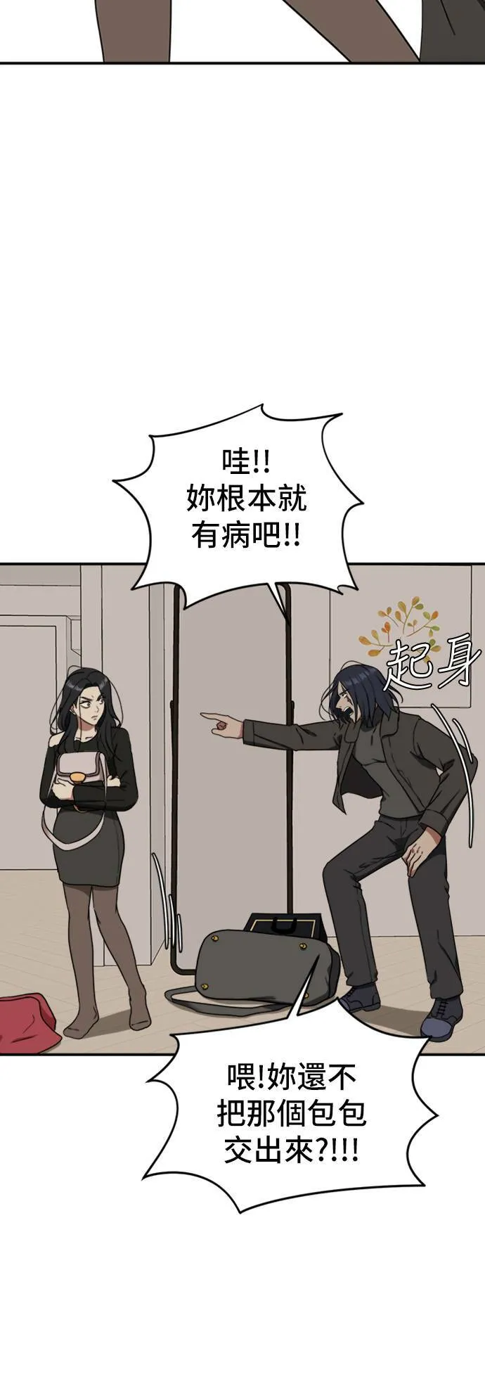 吕敏舒 20 第18页