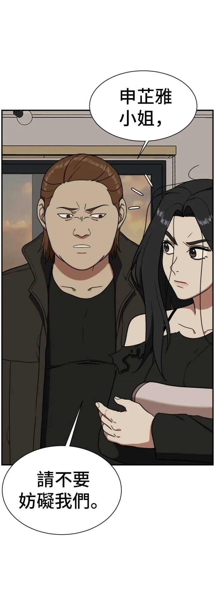 吕敏舒 20 第19页