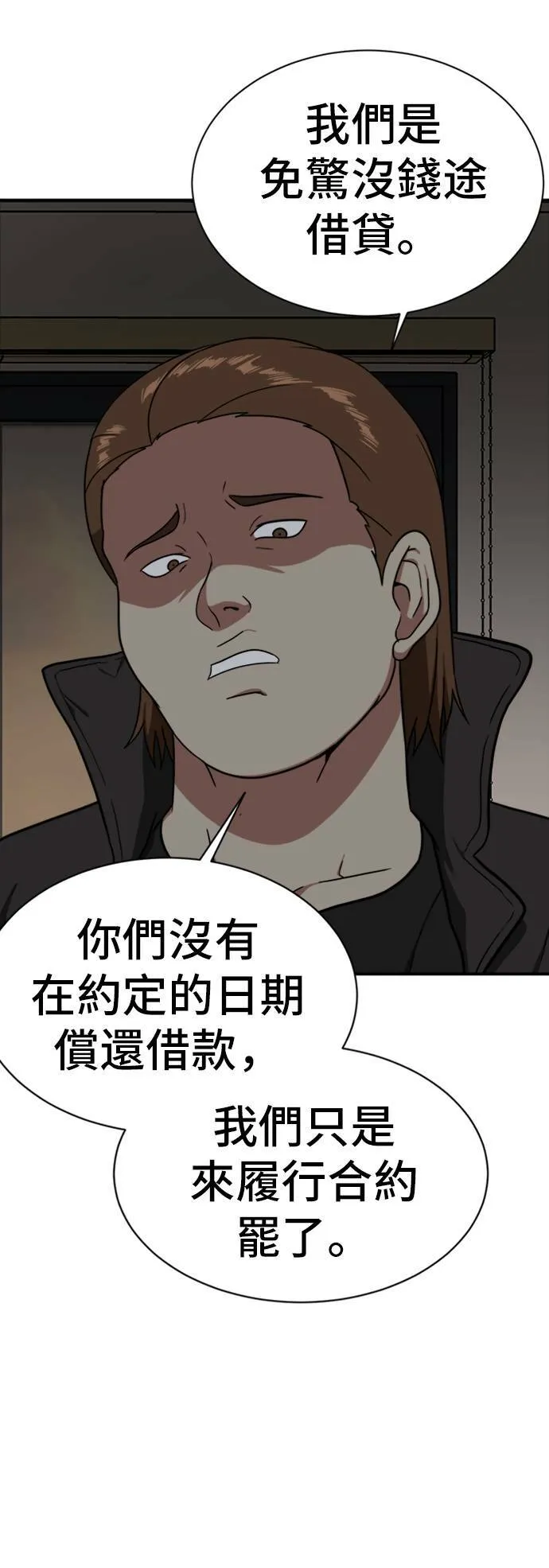 吕敏舒 20 第20页