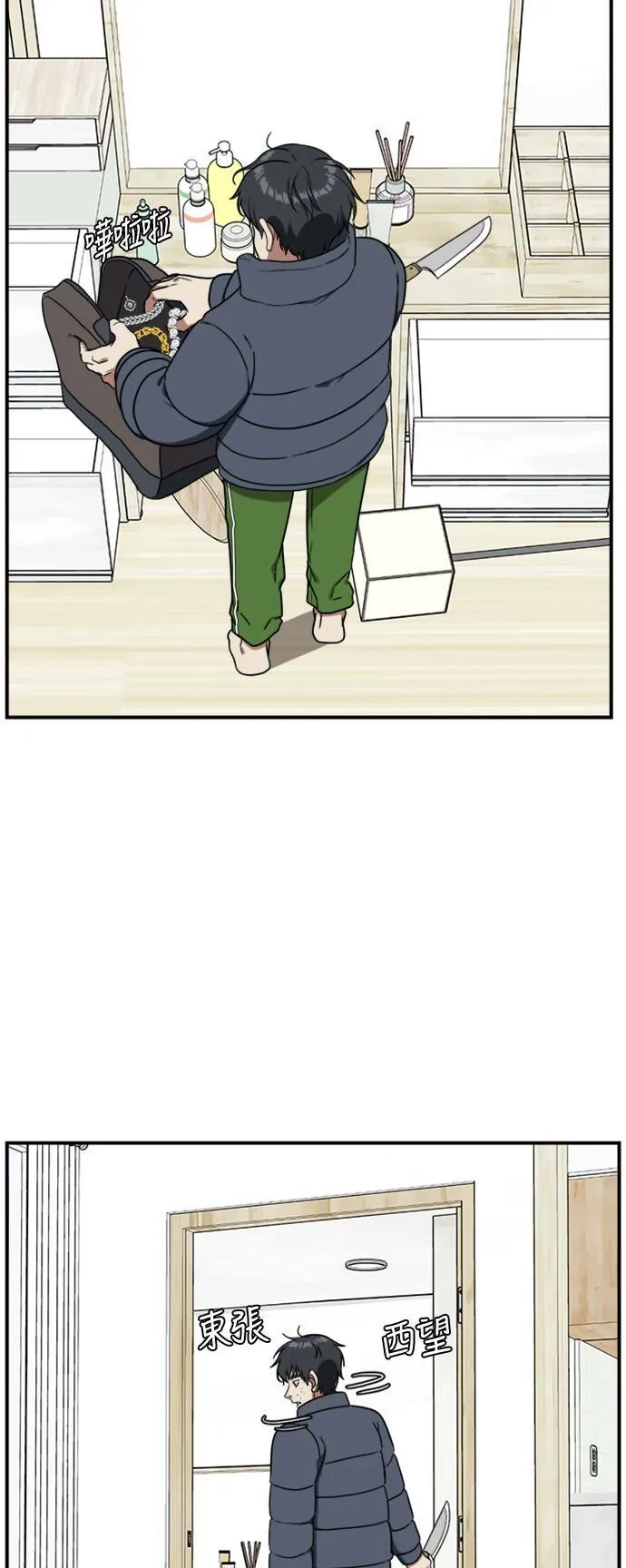 吕敏舒 22 第2页