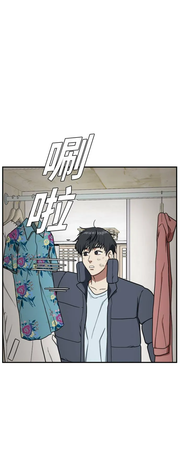吕敏舒 22 第5页