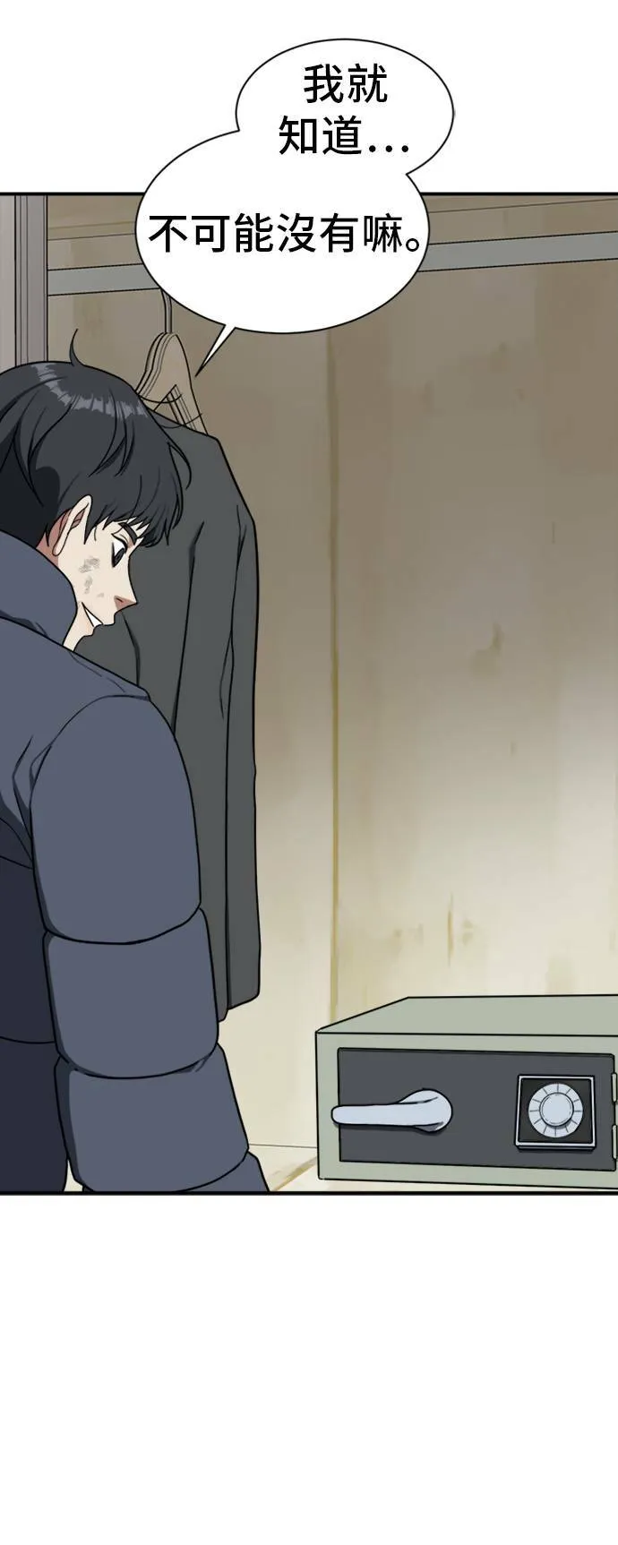 吕敏舒 22 第7页