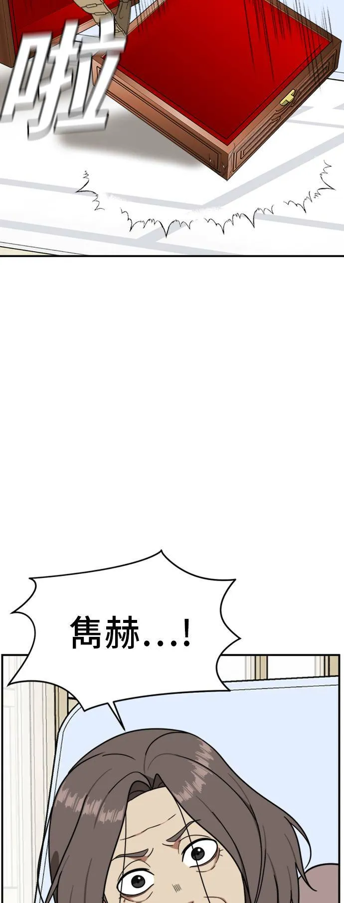 吕敏舒 22 第18页