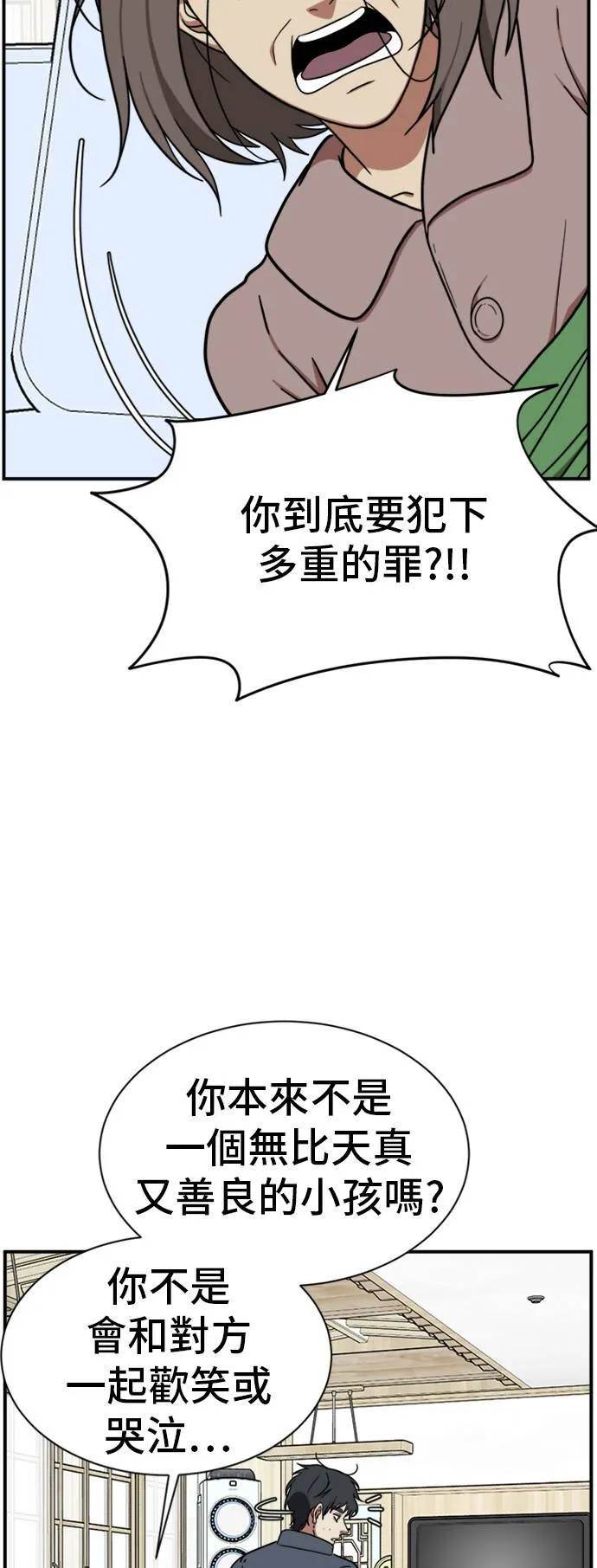吕敏舒 22 第19页