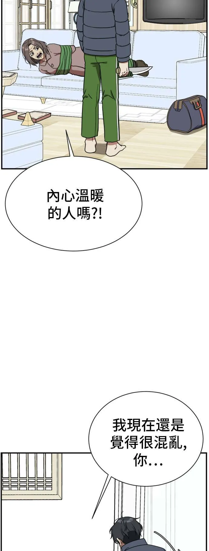 吕敏舒 22 第20页