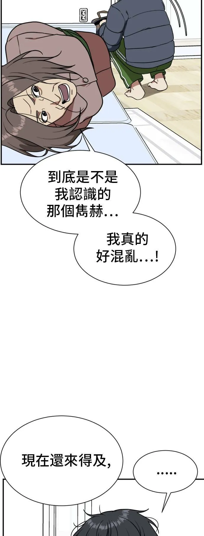 吕敏舒 22 第21页