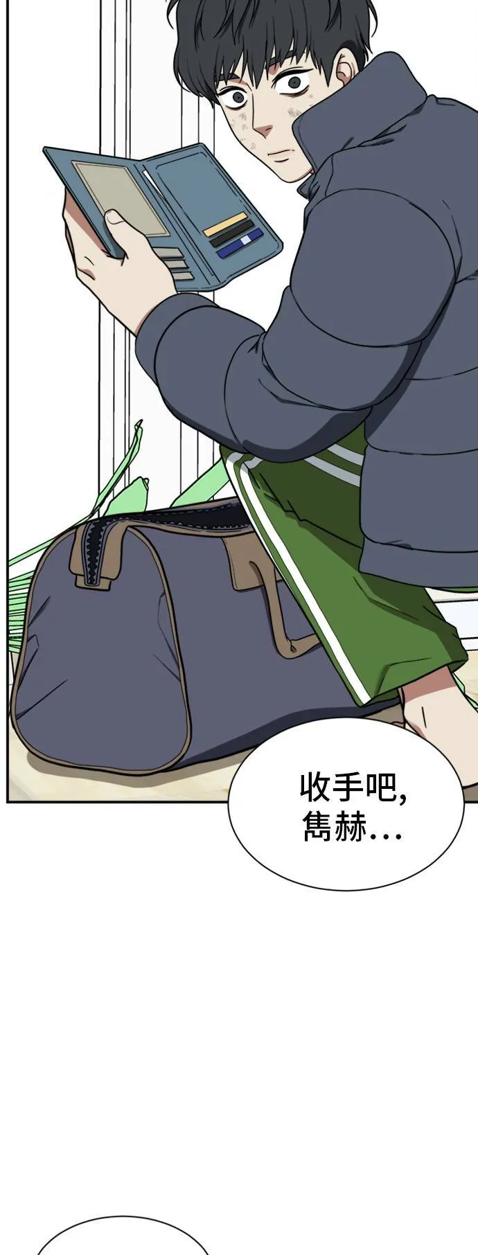 吕敏舒 22 第22页