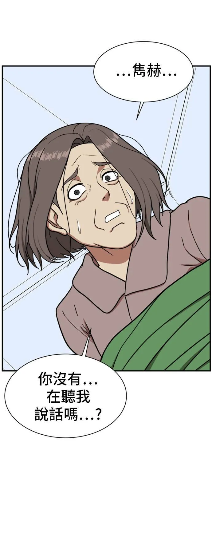 吕敏舒 22 第24页