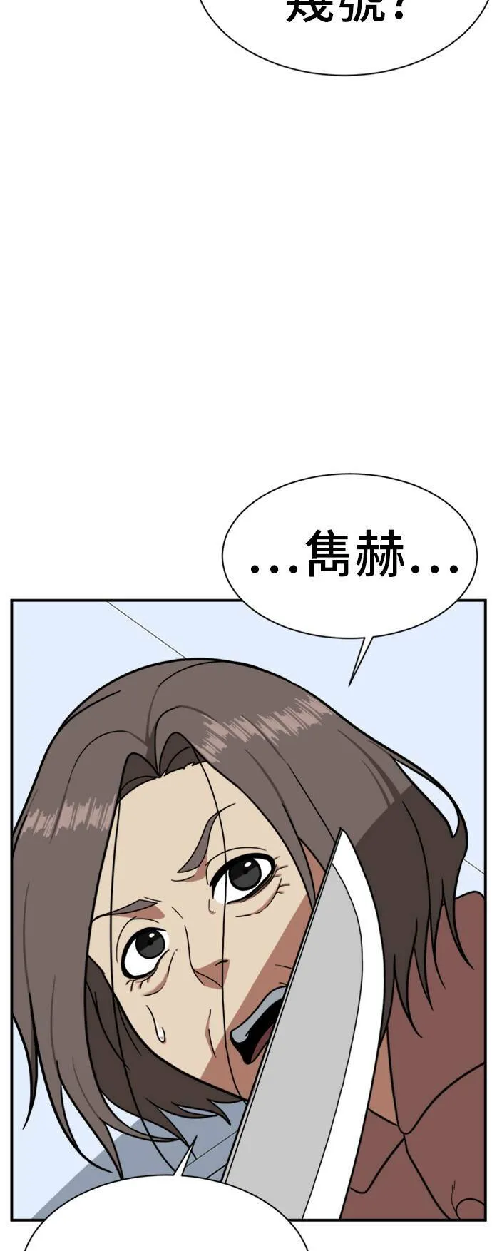 吕敏舒 22 第26页