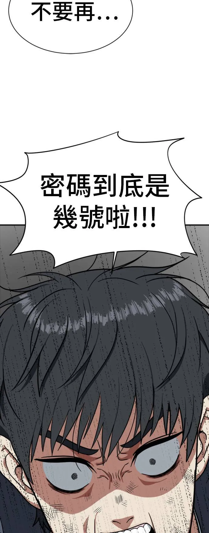 吕敏舒 22 第27页