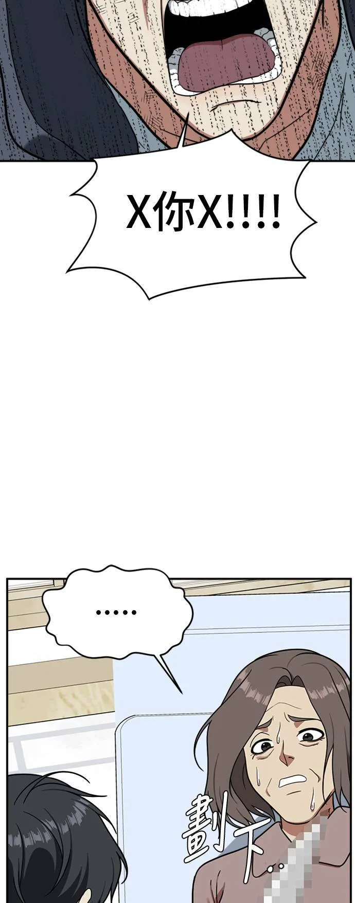 吕敏舒 22 第28页