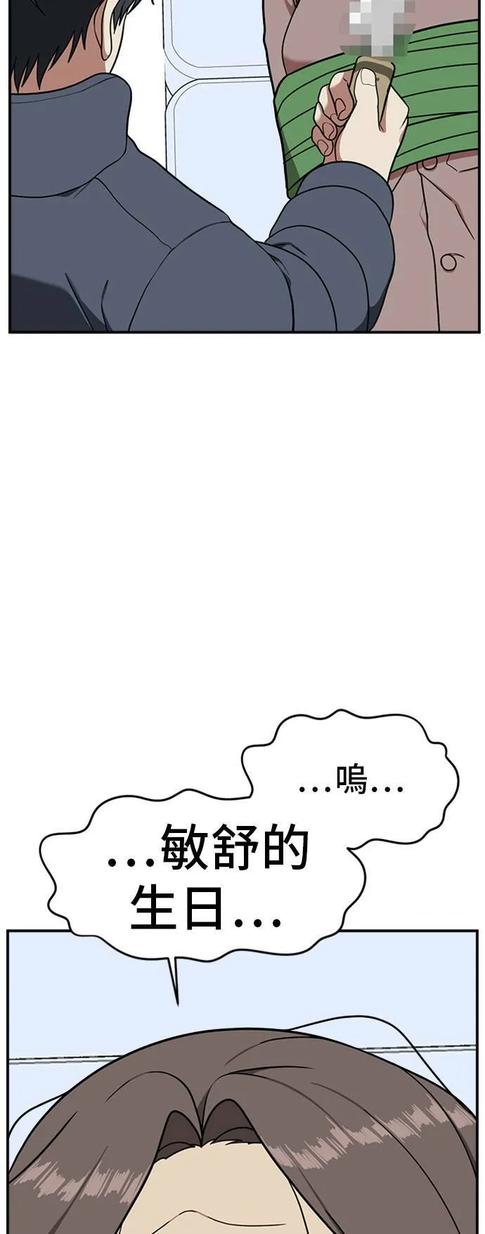 吕敏舒 22 第29页