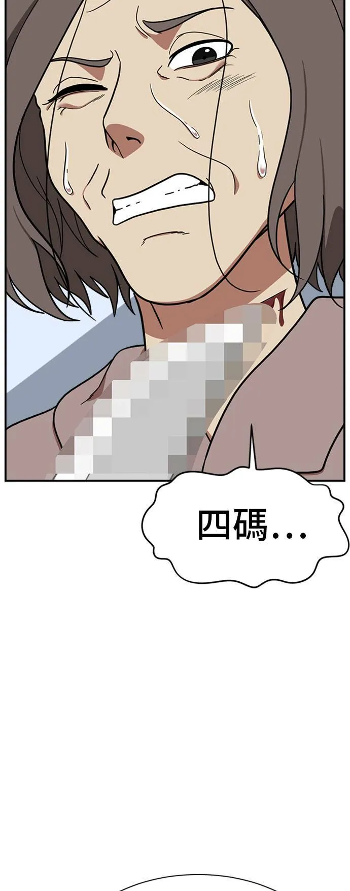 吕敏舒 22 第30页