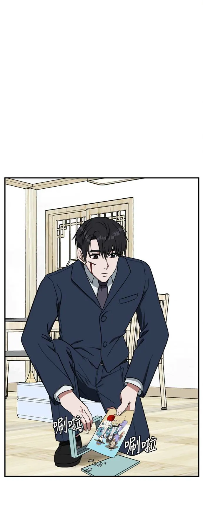 吕敏舒 23 第1页