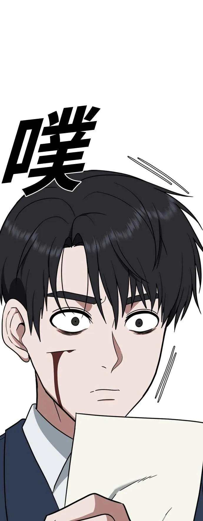 吕敏舒 23 第5页