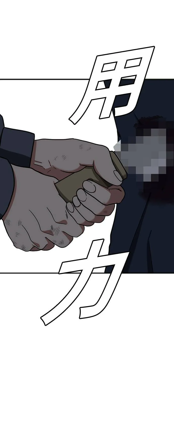 吕敏舒 23 第9页