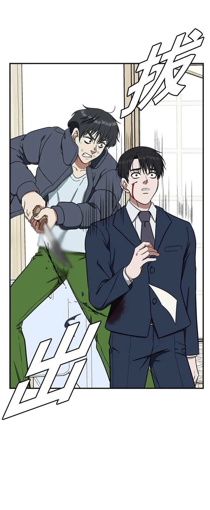 吕敏舒 23 第10页