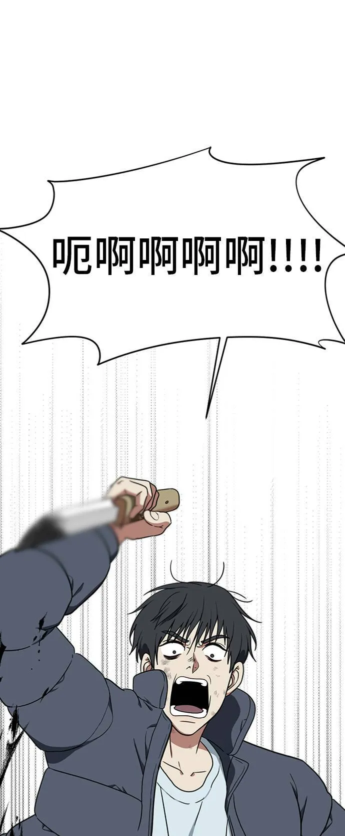吕敏舒 23 第11页
