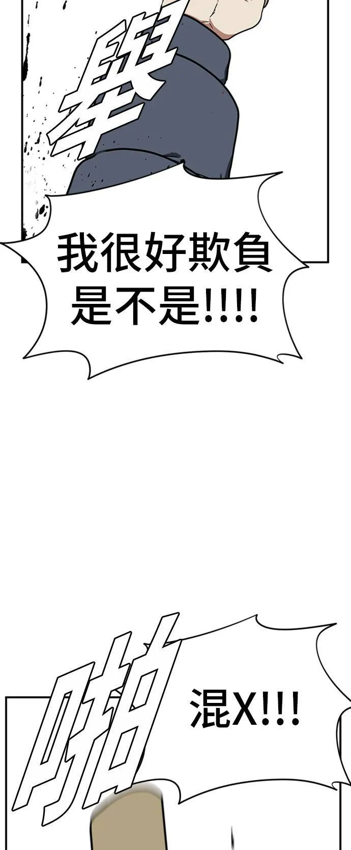 吕敏舒 23 第16页