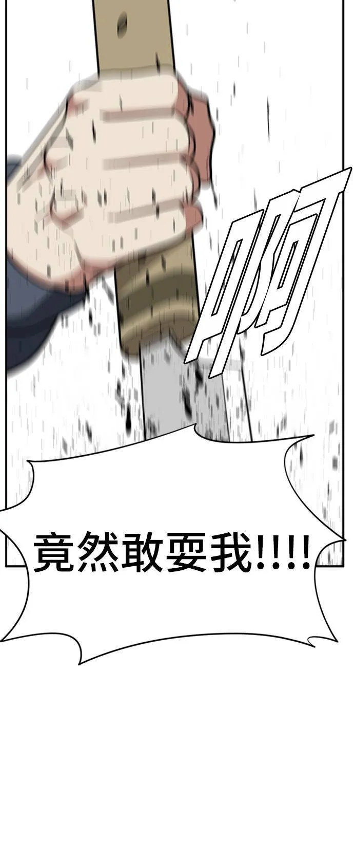 吕敏舒 23 第17页