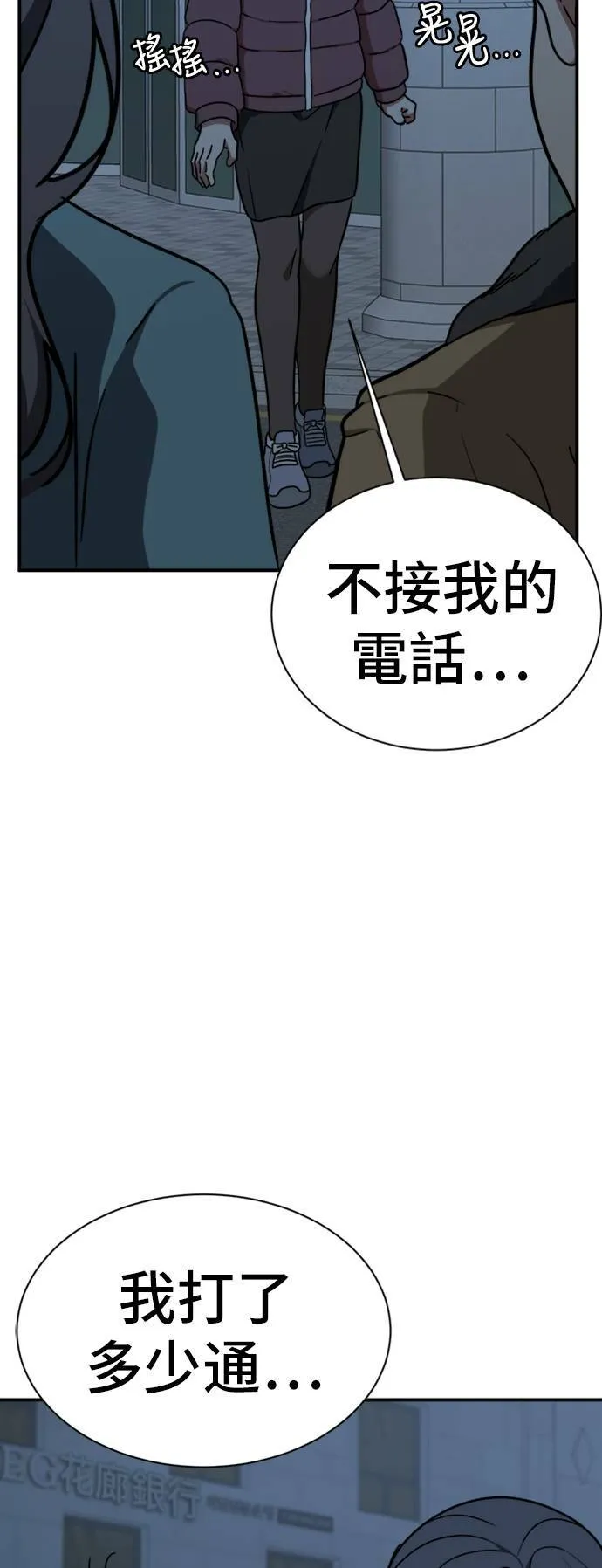 吕敏舒 24 第2页