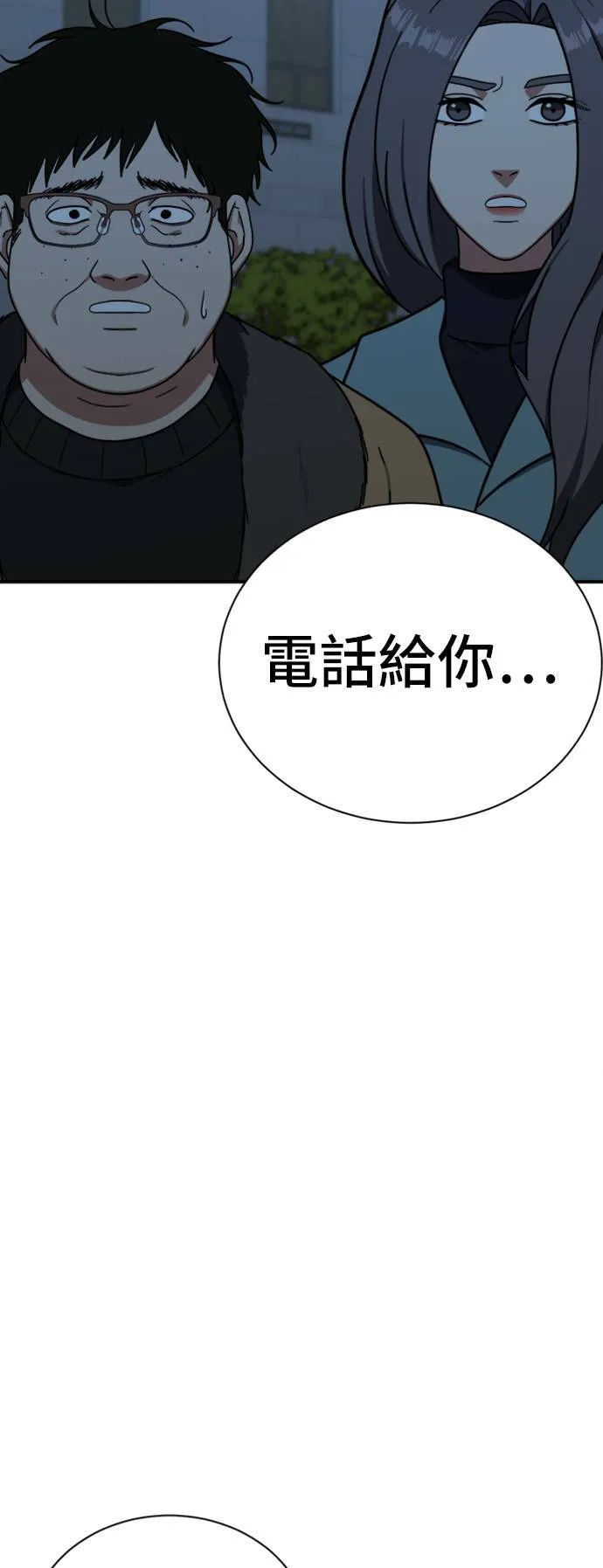 吕敏舒 24 第3页