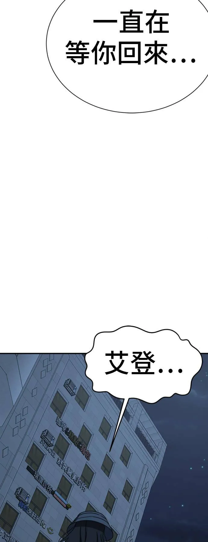 吕敏舒 24 第5页