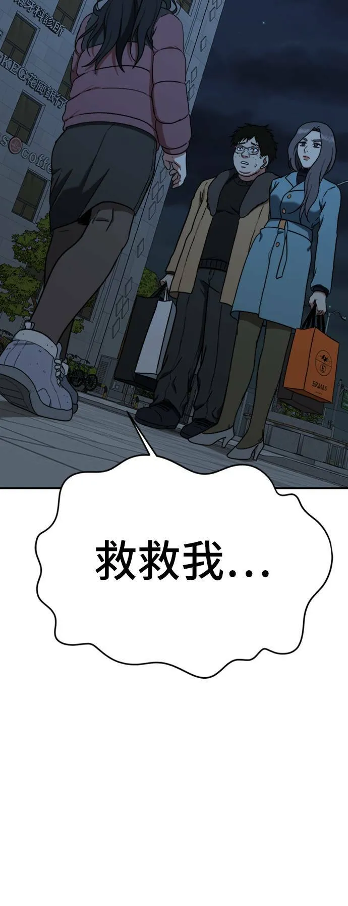 吕敏舒 24 第6页