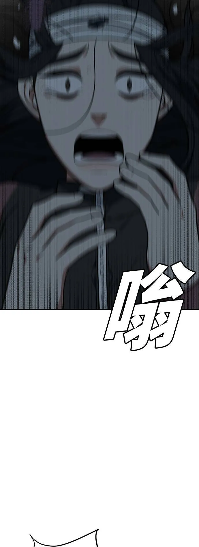吕敏舒 25 第3页