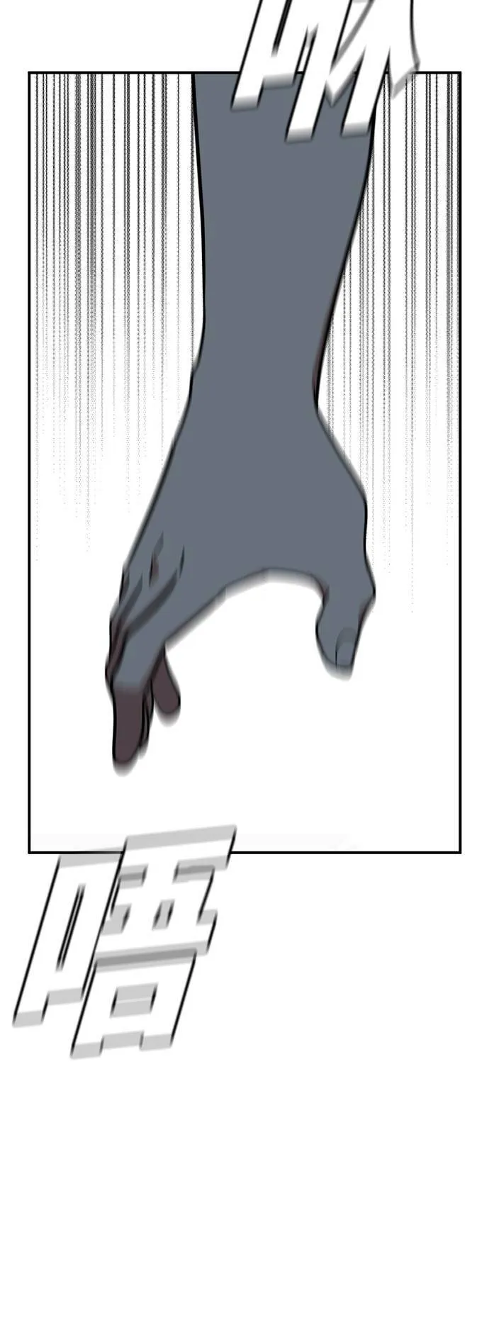 吕敏舒 25 第6页