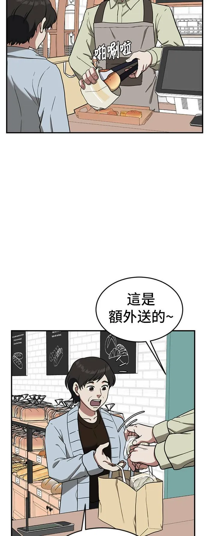 沈采媛 1 第4页