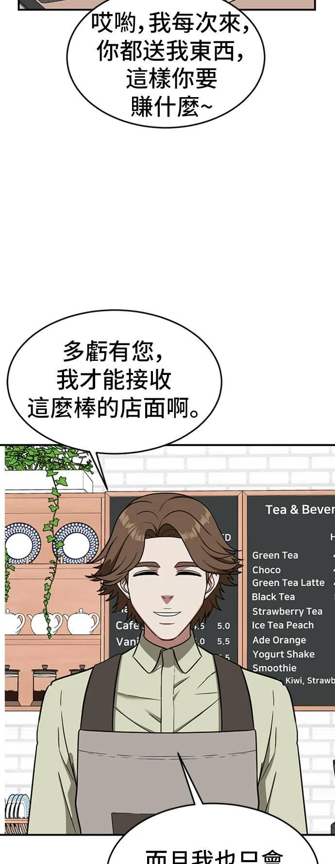 沈采媛 1 第5页