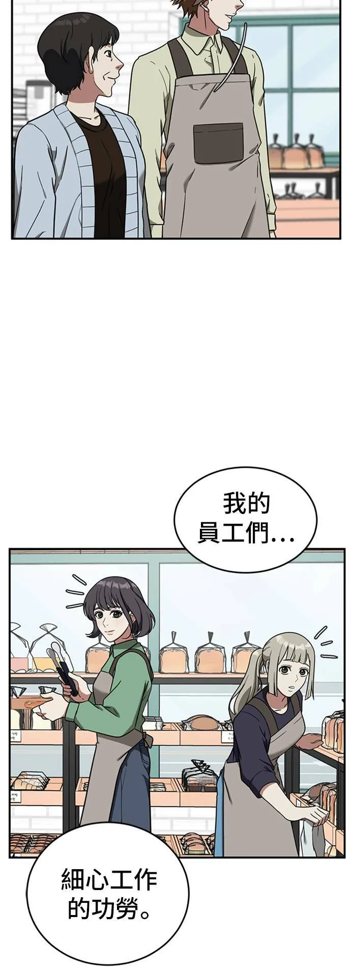 沈采媛 1 第10页