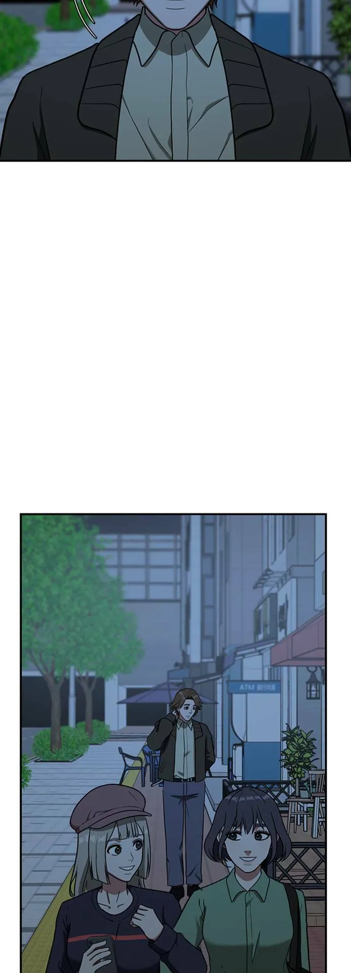 沈采媛 1 第17页