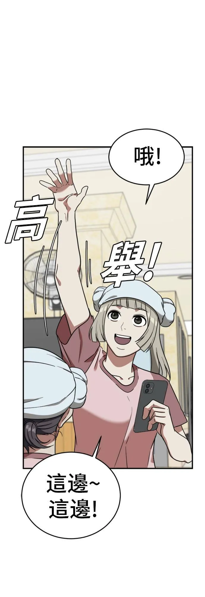 沈采媛 2 第1页