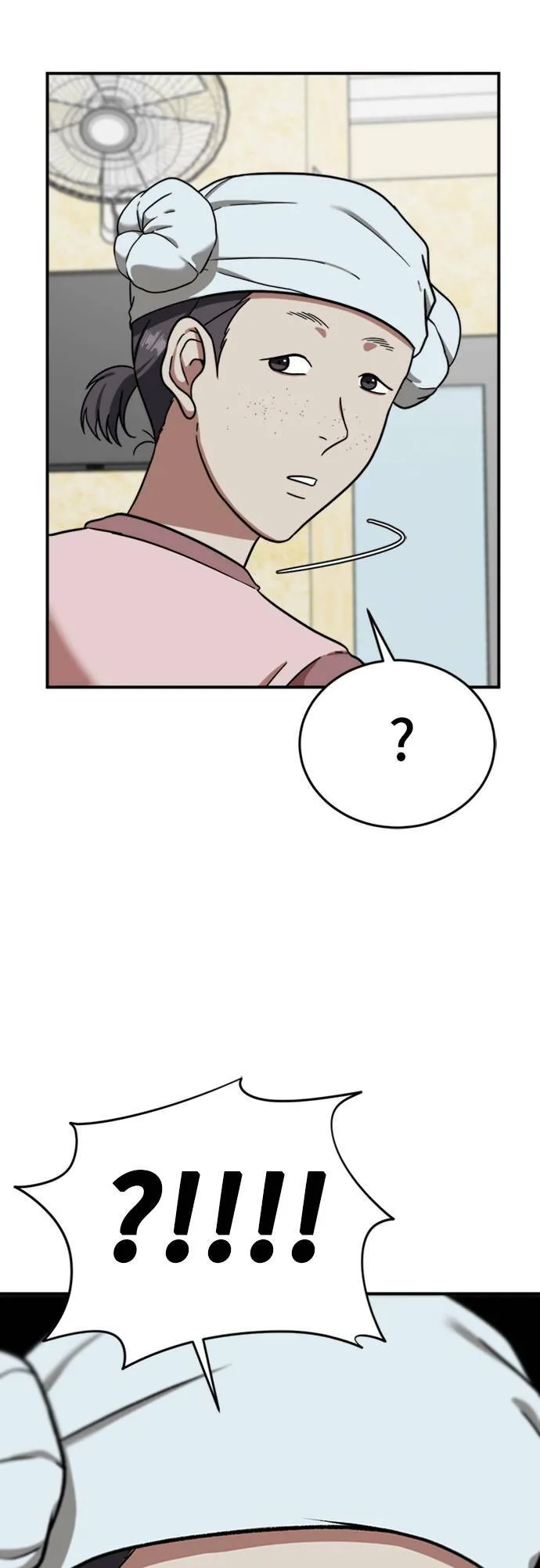 沈采媛 2 第2页