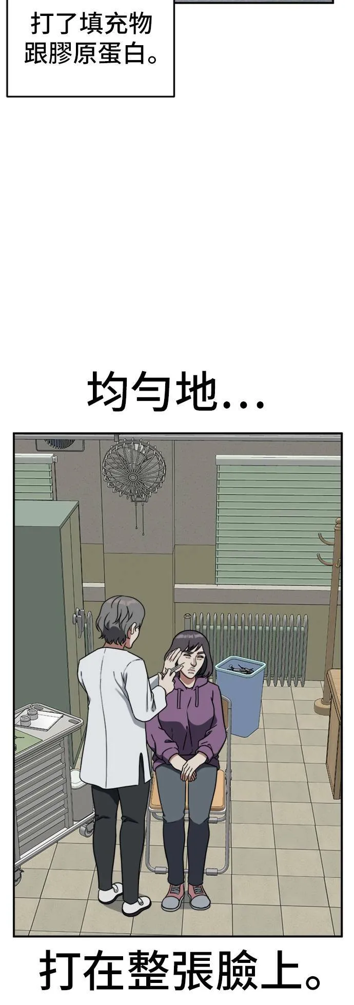 沈采媛 4 第23页