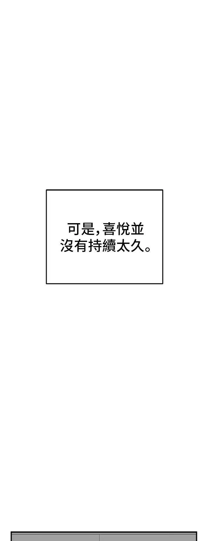 沈采媛 4 第25页
