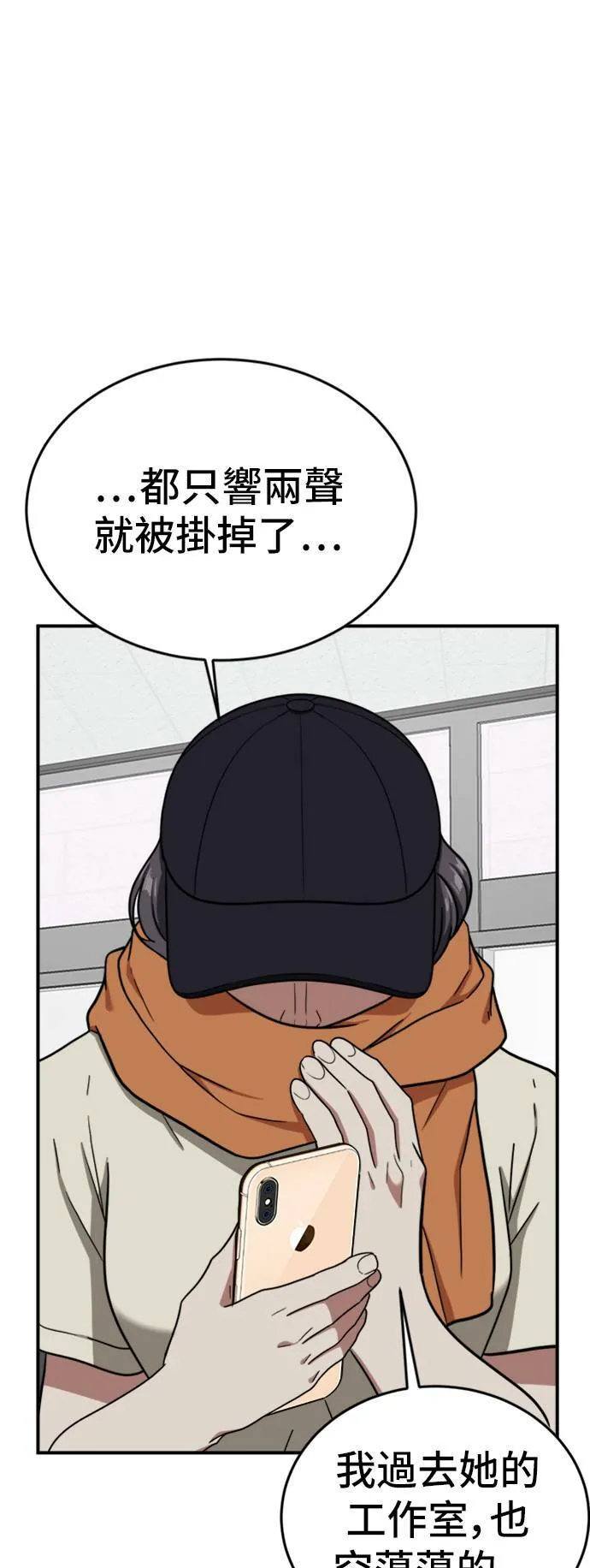 沈采媛 4 第30页
